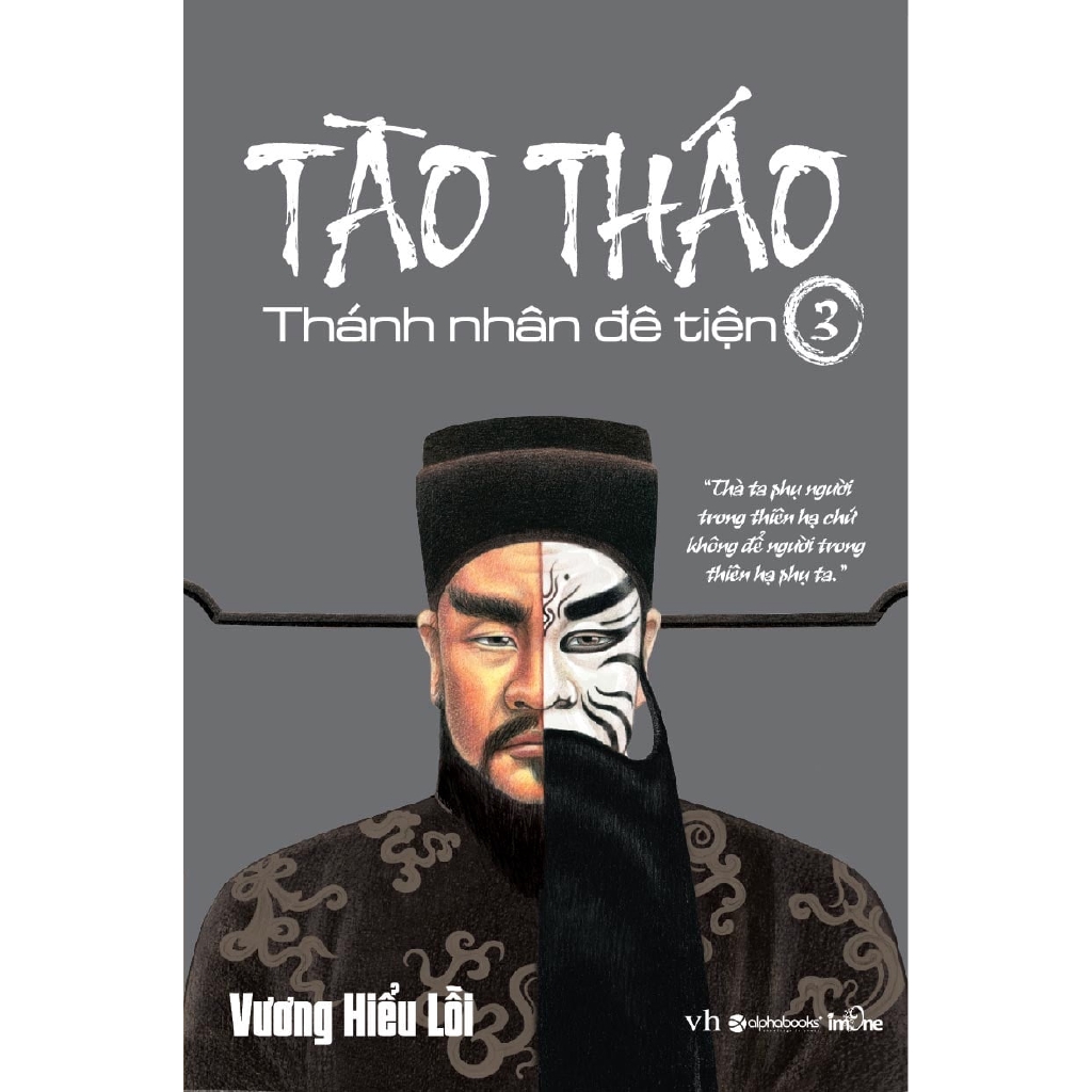 Sách - Tào Tháo - Thánh Nhân Đê Tiện - Tập 3 (Tái Bản 2018)