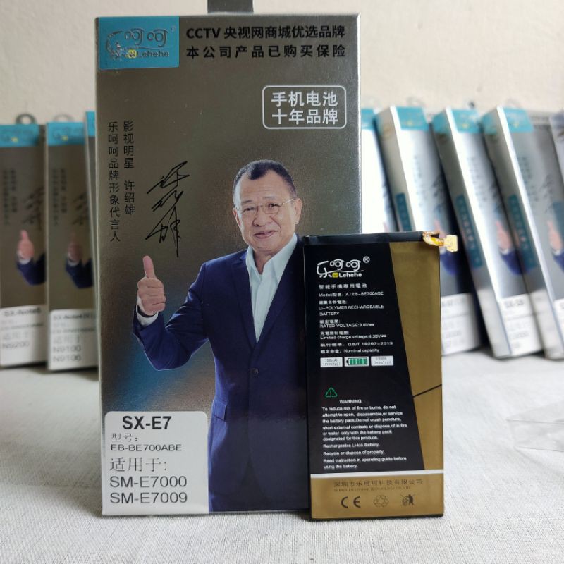 Pin Samsung A7 / E7 2015 BE700ABE chính hãng Lehehe