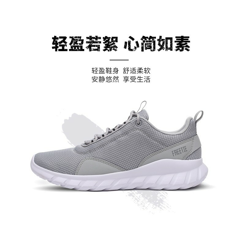 [SALE - Có Sẵn] Giày chạy bộ siêu nhẹ Xiaomi FREETIE 2018 ( Nam ) | BigBuy360 - bigbuy360.vn