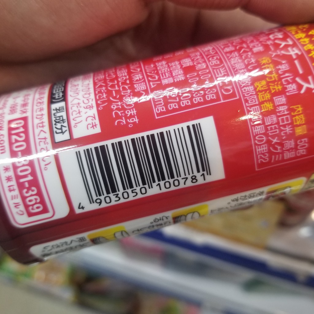 Phô mai rắc MEG nội địa Nhật 50G