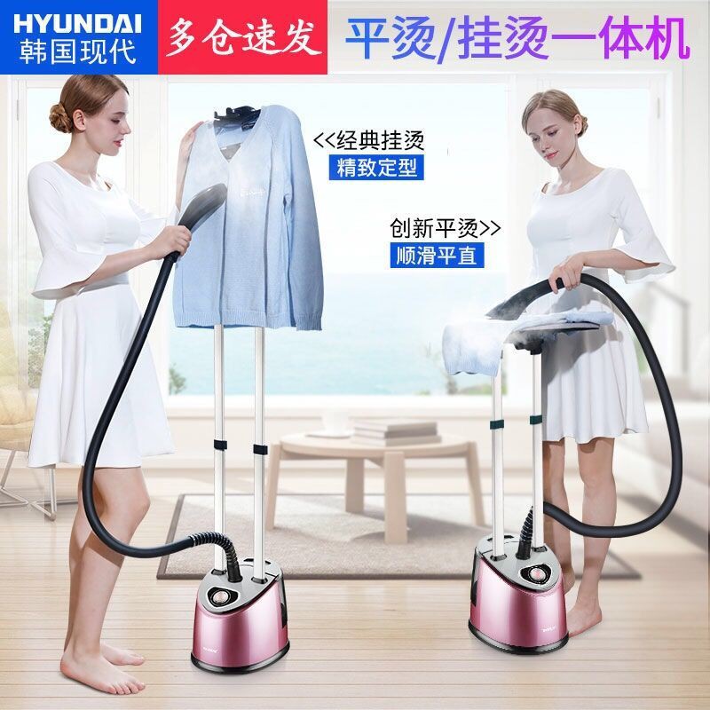 【Sẵn sàng giao hàng】bàn là hơi nước bàn là hơi nước cầm tay Máy ủi treo Hyundai Hàn Quốc Gia dụng hai cực Bà
