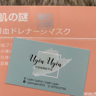 MẶT NẠ NHAU THAI CỪU