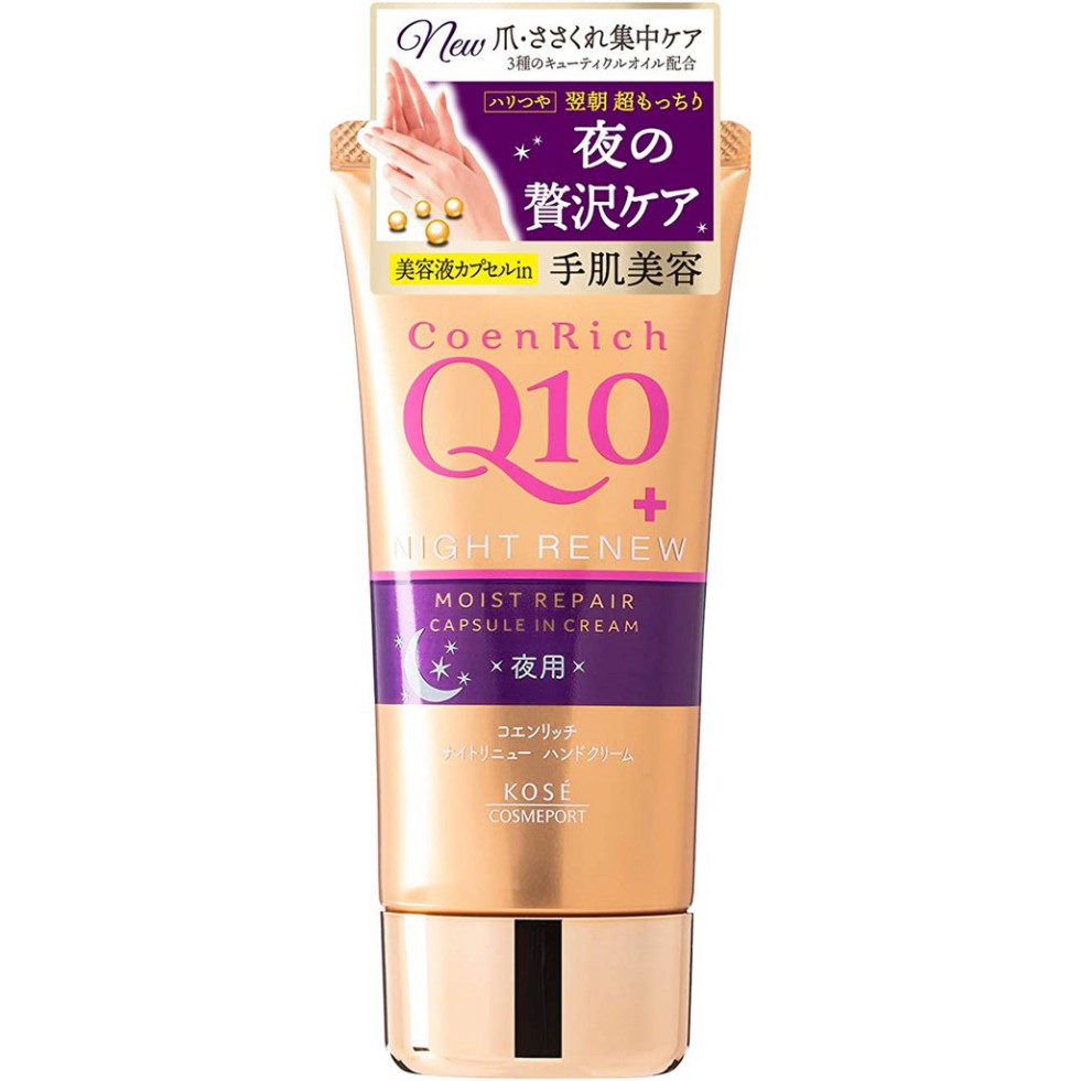 (Mẫu mới) Kem dưỡng da tay Kose Coenrich Q10 Whitening Hand Cream - 80g