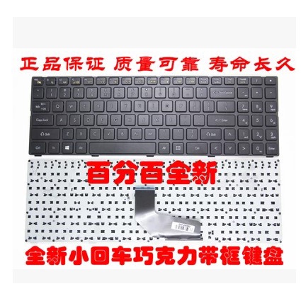 Miếng Dán Bàn Phím Cho Tàu Thuyền A560P - I3 / I5 / I7D1D2 A560P - B94 Qth6 K580P I7 Twh | BigBuy360 - bigbuy360.vn