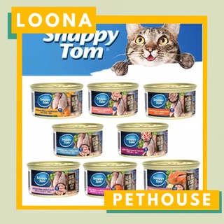 Pate Snappy Tom cho mèo lon 85g