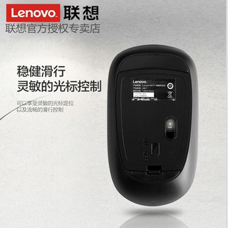 Chuột Không Dây Lenovo N911