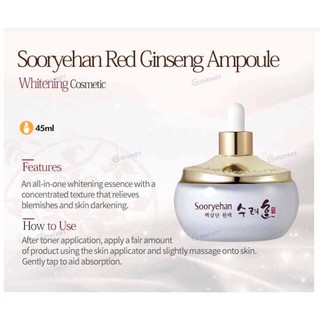 TINH CHẤT DƯỠNG DA ĐÔNG Y SOORYEHAN 45ml