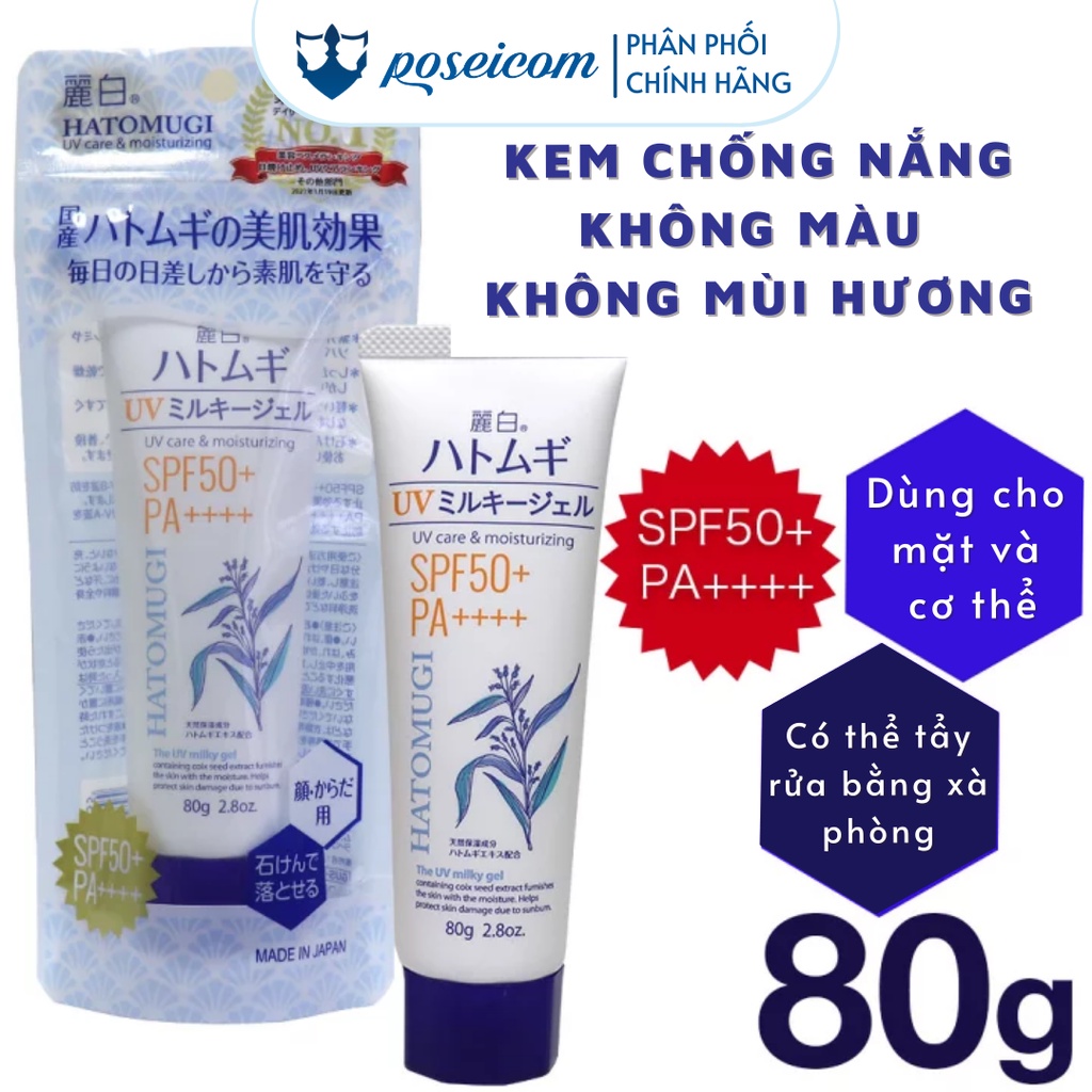 Kem Chống Nắng dưỡng ẩm và làm sáng da Hatomugi SPF50 + PA ++++ tuýp 80g POSEICOM KCN01