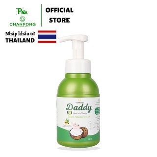 Sữa tắm gội cho bé dạng tạo bọt hương Thảo Mộc CHANFONG - Daddy 500ml  (Thái Lan)