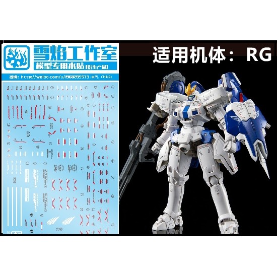 Decal nước RG 1/144 Tallgeese 3