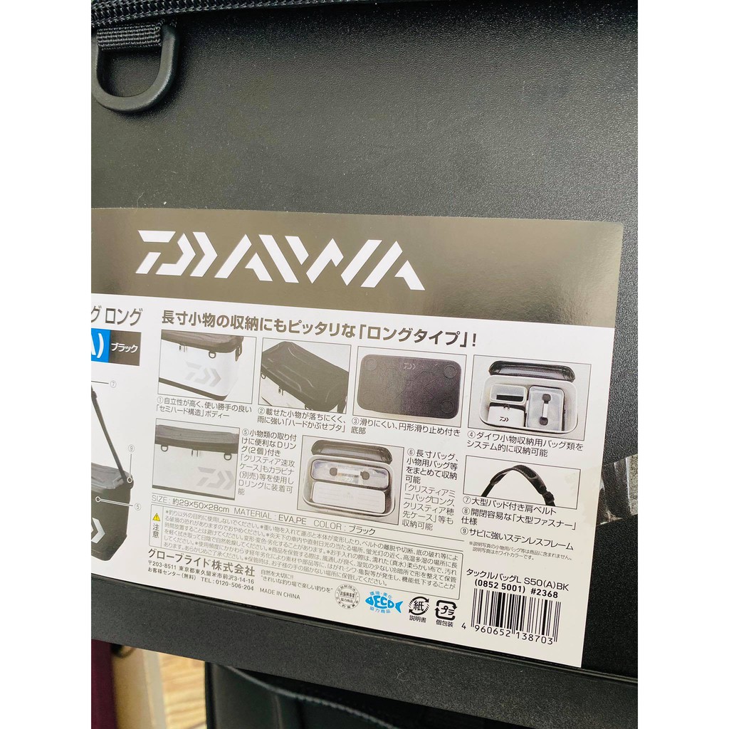 Thùng đựng đồ câu daiwa, thùng đựng xả, thùng đựng đồ câu iso,câu bè.