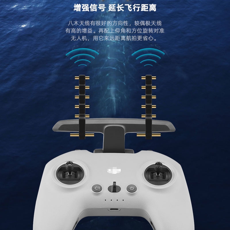 Phù Hợp Ăng Ten Khuếch Đại Tín Hiệu dji fpv