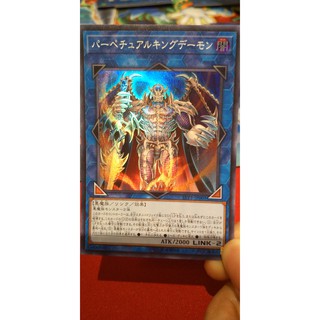 [Thẻ bài Yugioh OCG] LVP1-JP001 Masterking Archfiend. SR