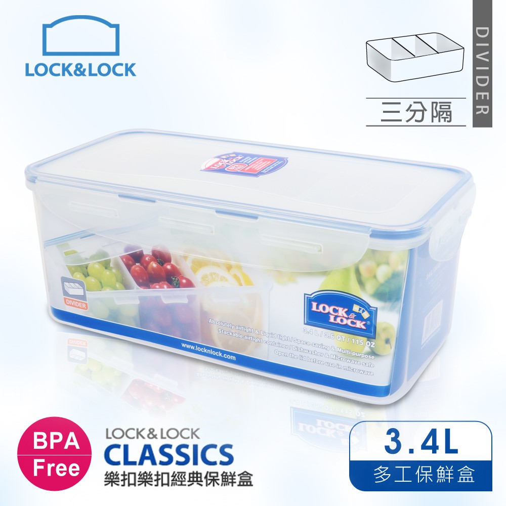 [Siêu khuyến mãi] Hộp bảo quản thực phẩm Lock&Lock HPL858 1,6L