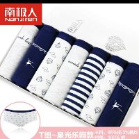 Set quần chip 7 cái