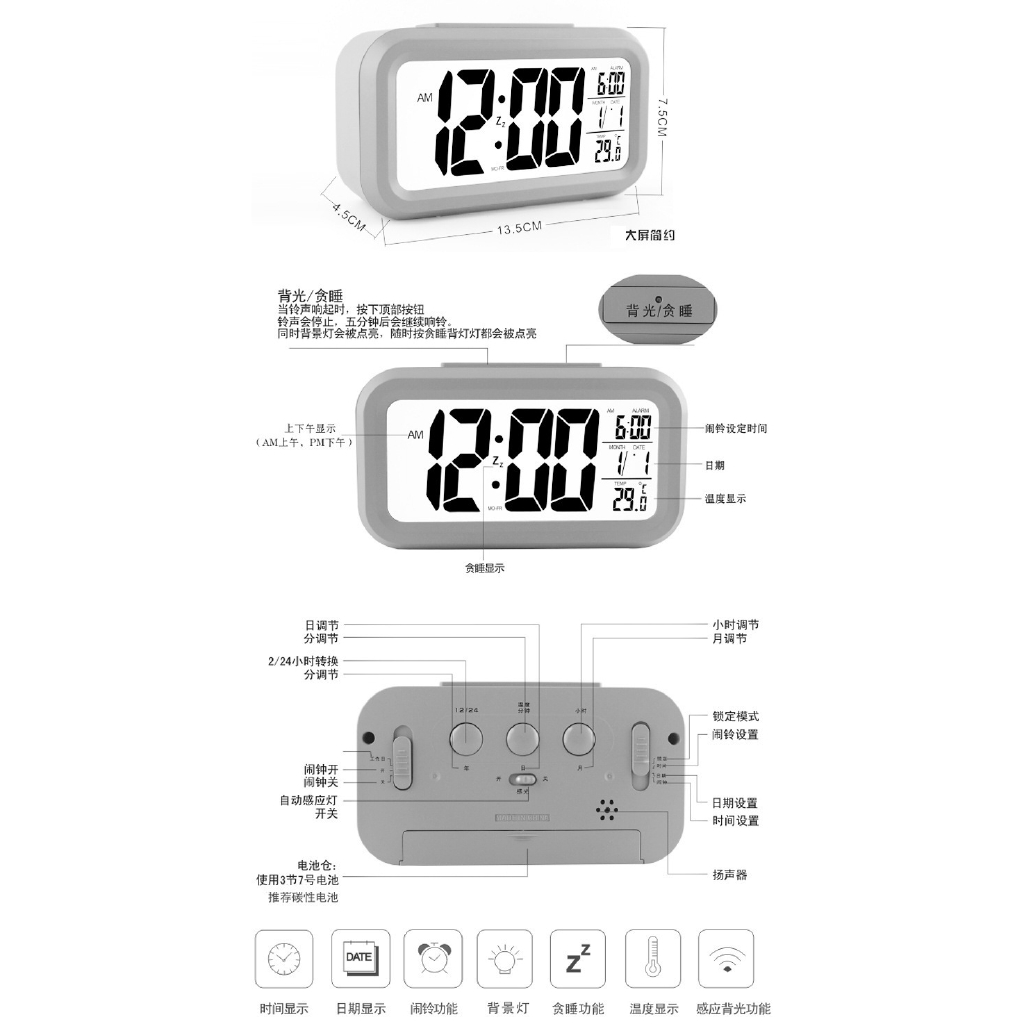 Đồng hồ báo thức kỹ thuật số thông minh có màn hình LCD hiển thị nhiệt độ sáng tạo cho học sinh