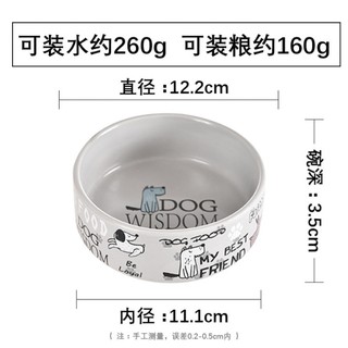 Bát Ăn Bằng Sứ Cute Cho Thú Cưng 2