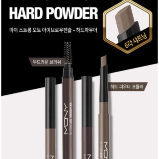 [Chính hãng] Chì kẻ mày MQNY My Strong Auto Eyebrow Pencil