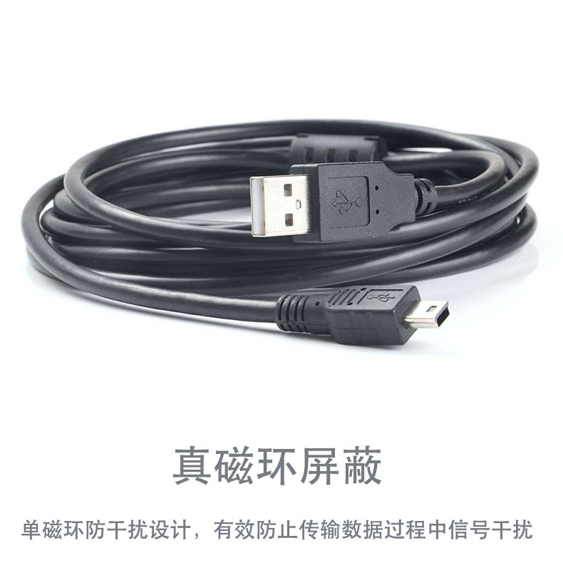 Cáp sạc USB V3/MP3/MP4 cho điện thoại