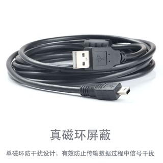 Cáp sạc USB V3/MP3/MP4 cho điện thoại