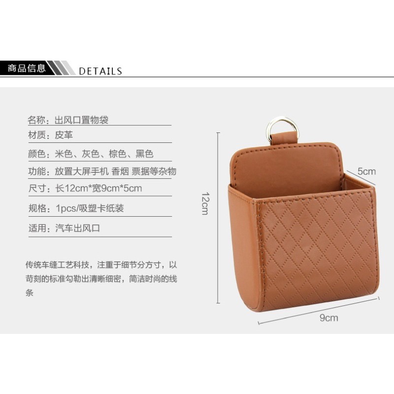 Túi Da Đựng Điện Thoại/Mắt Kính/Chìa Khóa Gắn Lỗ Thông Gió Xe Hơi