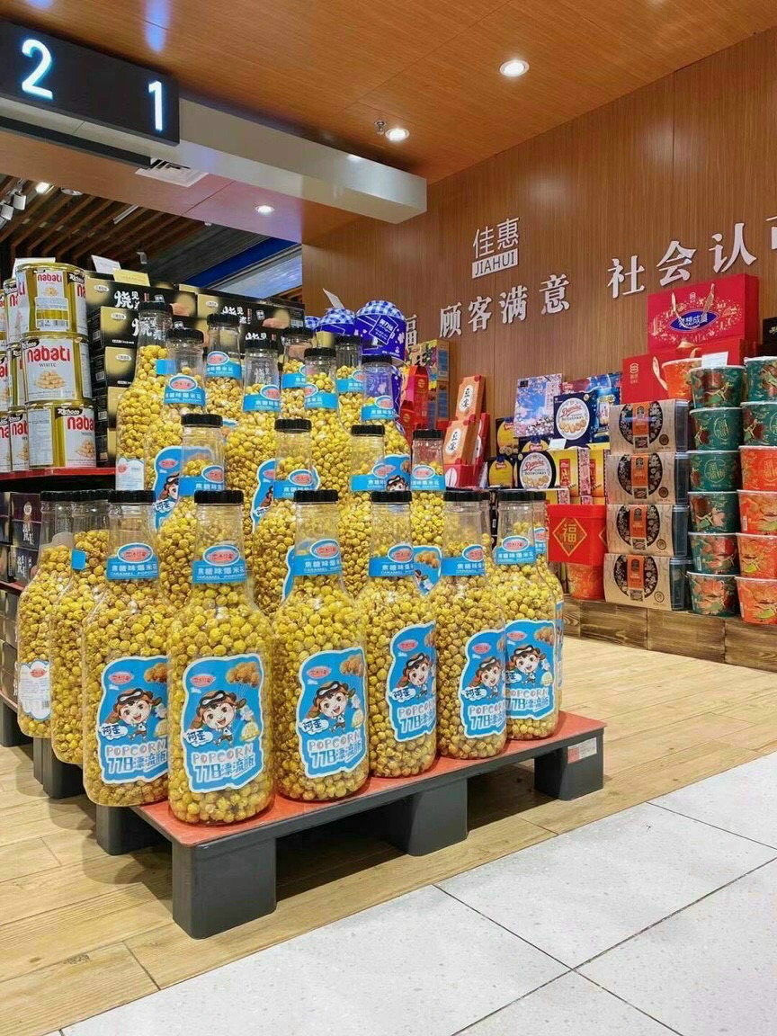 Bắp rang caramel chai khổng lồ 900gr hàng nhập khẩu