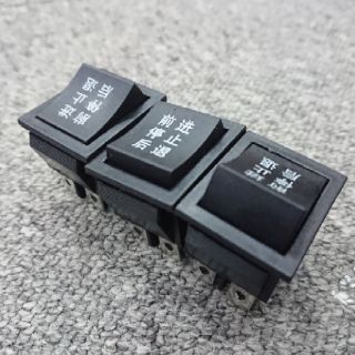 Công tắc Tiến -  Lùi 3 chế độ cho xe ô tô điện trẻ em 6V và 12V (hàng chính hãng)