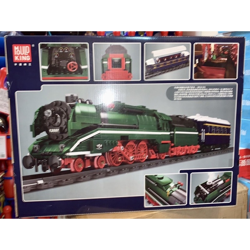 Đồ chơi Xếp hình Mould King 12007 Tàu hoả siêu tốc Đức BR18 có động cơ