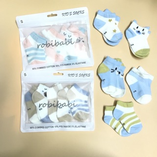 Set 5 đôi tất Kids Socks cho bé