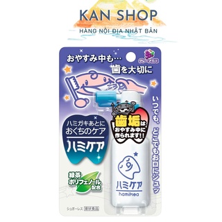 Xịt chống sâu răng cho bé Hamikea hương nho | 4987133015094 | Kan shop hàng Nhật