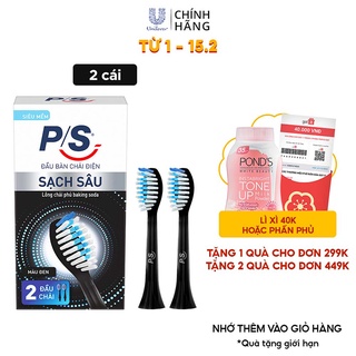 Bộ 2 đầu bàn chải điện P S - Sạch Sâu Màu Đen