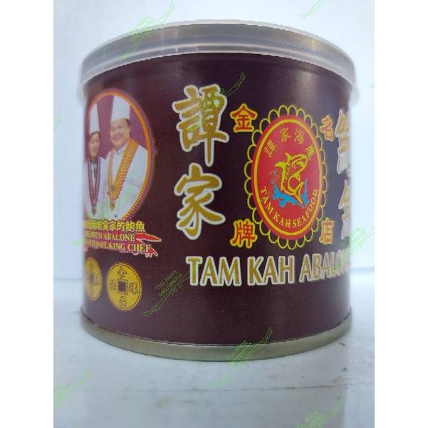 Bào Ngư Ăn Liền Úc Châu - 4 Con