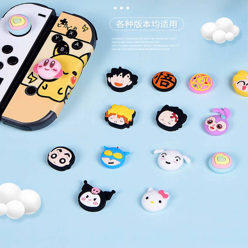 Nắp Đậy Bảo Vệ Cho Máy Chơi Game Nintendo Switch 2021