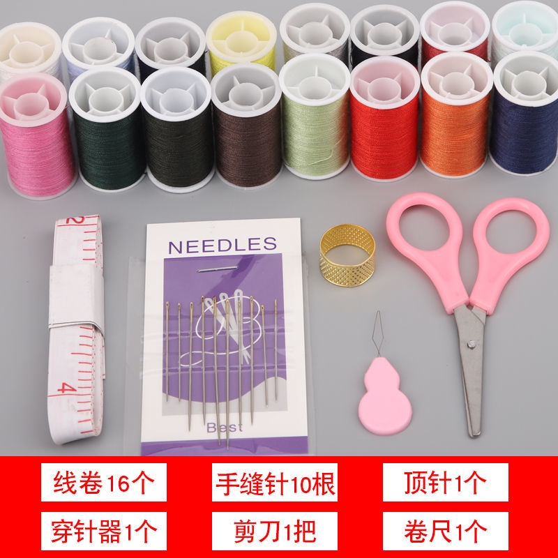 Hand Sewing Wraps Tool DIY ❀ Dụng Cụ Mở Nắp Chai Lọ Tiện Lợi ❀ Bộ Dụng Cụ May Vá Đa Năng Tiện Dụng