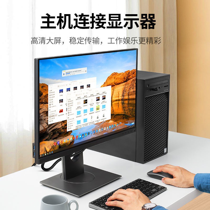 Set 10 Cáp Dữ Liệu Nối Màn Hình Hiển Thị K3Dvi B0A9-152420 + Hai Kênh Hiển Thị Cho Máy Tính K3Dvi 10 | BigBuy360 - bigbuy360.vn