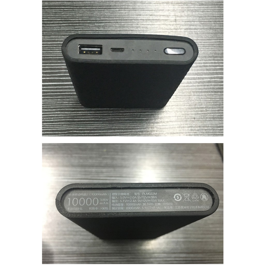 Silicon bảo vệ cho pin dự phòng Xiaomi Gen 2 10000 / Mi Power Bank Gen 3 10000 / Xiaomi Mi Gen 2 20000 / Mi 20000 2C