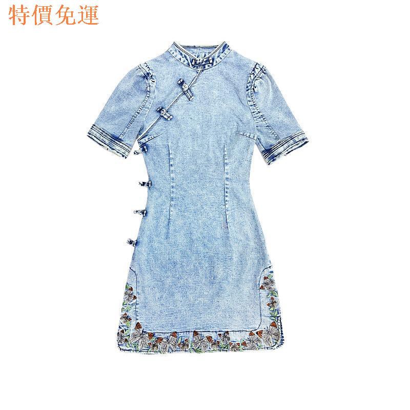 Đầm Sườn Xám Cách Tân Vải Denim Mỏng Thêu Họa Tiết Kiểu Retro Trung Hoa Dễ Thương