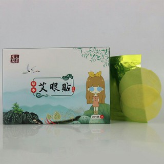 Mặt nạ mắt thư dãn , kích thích và tăng cường hoạt động các dây thần kinh vùng mắt TINH CHẤT NGẢI CỨU ĐÔNG Y TRUNG QUỐC