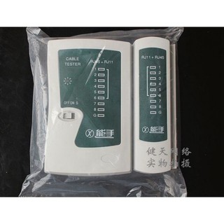 Hộp test mạng đa năng china rj11/45