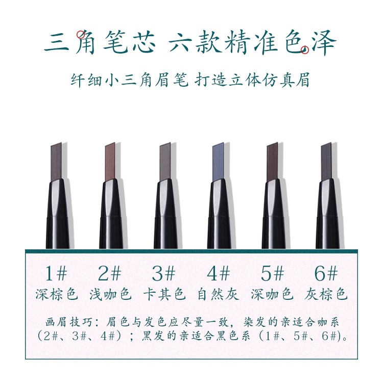 (hàng Mới Về) Bút Kẻ Lông Mày Chống Thấm Nước Và Mồ Hôi Lâu Trôi | BigBuy360 - bigbuy360.vn