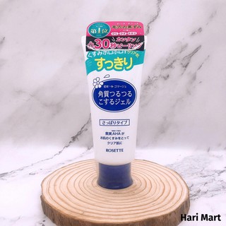 Gel tẩy da chết Rosette Peeling Gel Nhật Bản 120g