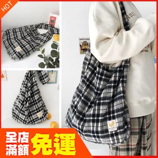 Túi Đeo Vai Cỡ Lớn Kẻ Sọc Caro Trắng Đen Dễ Phối Đồ Cho Học Sinh