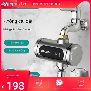 [HÀNG MỚI VỀ]❦♠☢Vòi nước nóng điện bốn mùa muge loại sưởi tức thì ấm nhanh nhà bếp kho báu hơn hệ thống máy gia đình lắ