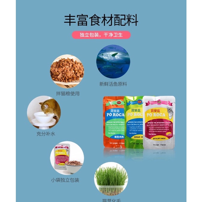 Pate Poroca dạng gói Pate cho mèo bổ sung dinh dưỡng vỗ béo cho mèo NourseVietnam PP04