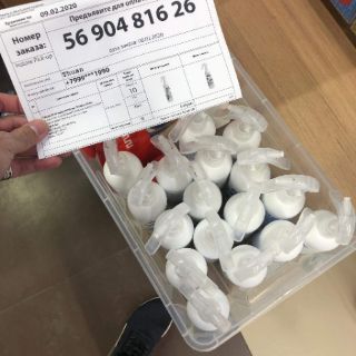 XỊT DIỆT KHUẨN CHO BÉ AQA NGA 300ML