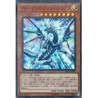 [ Zare Yugioh ] Lá bài thẻ bài DP20-JP002 - Blue Eyes Solid Dragon - Super Rare