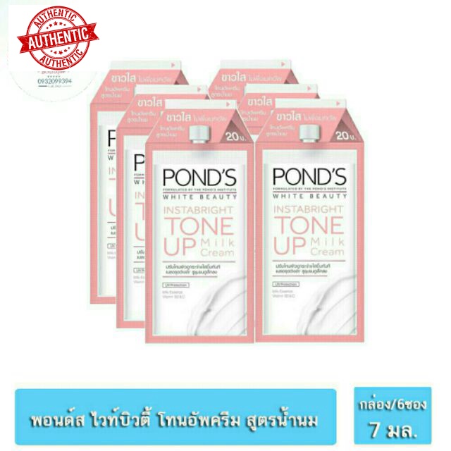 Kem Pond Tone Up Dạng Gói 7g Thái Lan