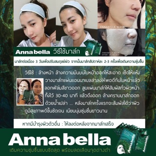 Mặt nạ tảo biển Annabella