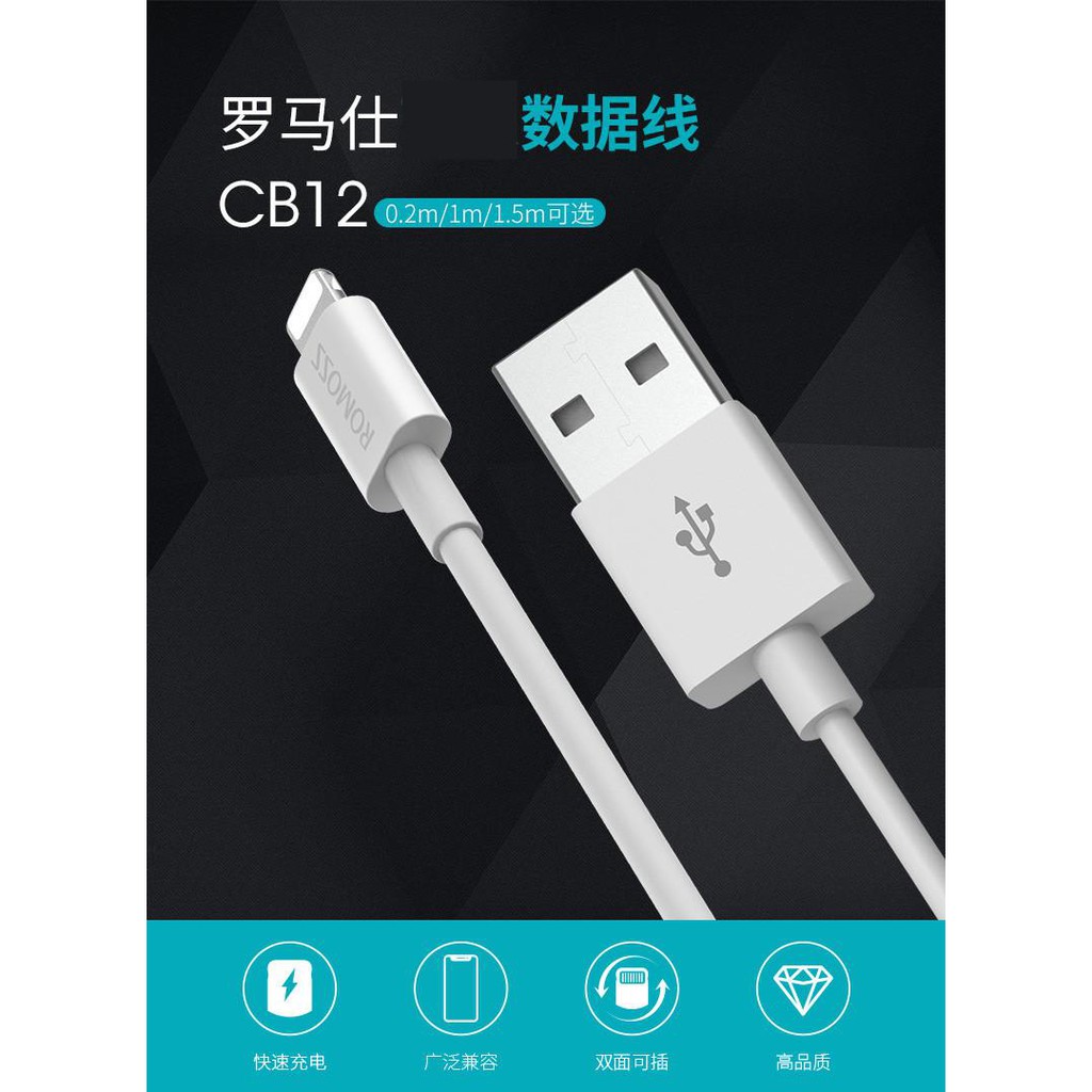 Cáp sạc Lightning cho iPhone/iPad Romoss CB12 dài 1M (Trắng) - Phân phối chính thức