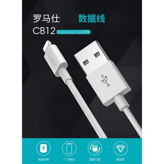 CÁP SẠC LIGHTNING ROMOSS CB12